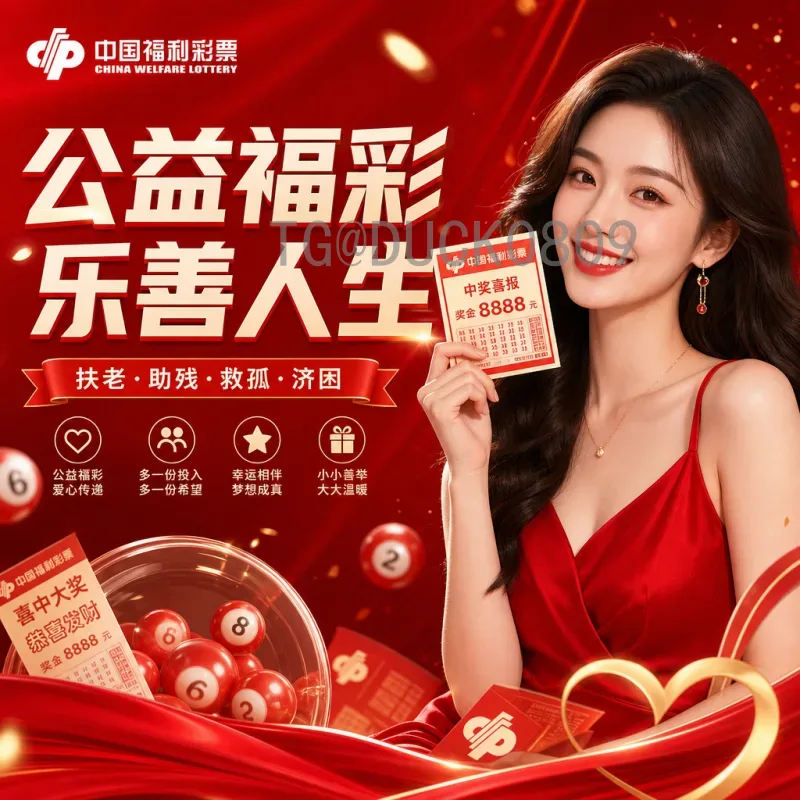 2026美加墨世界杯中国队赛程全解析：冲击之路与关键战役